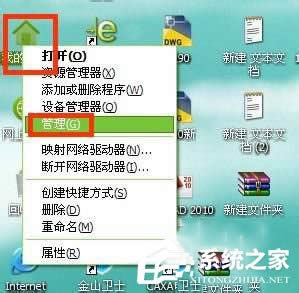 WinXP�����P�]�ԄӸ��£��P�]�ԄӸ��µķ���