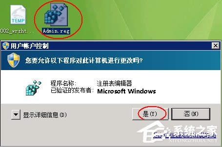 XPϵ�y(t��ng)�h���ļ��r(sh��)��ʾ������Ҫ��(qu��n)�ށ��(zh��)�д˲�������ô�k��