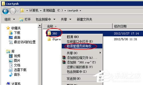 XPϵ�y(t��ng)�h���ļ��r(sh��)��ʾ������Ҫ��(qu��n)�ށ��(zh��)�д˲�������ô�k��