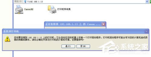 WinXP��ӡ�C(j��)����o���B����ν�Q��