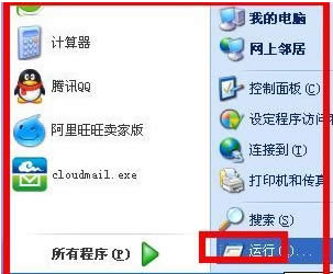 WinXPϵ�y(t��ng)Chkdsk�������ģ��\��Chkdsk�ķ���