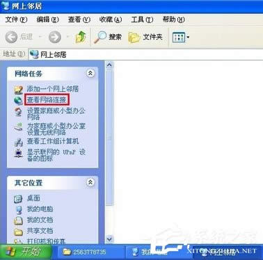 WinXPϵ�y(t��ng)�e(cu��)�`IP��ַ�_ͻ��ν�Q��