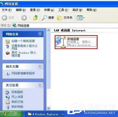 WinXPϵ�y(t��ng)�e(cu��)�`IP��ַ�_ͻ��ν�Q��