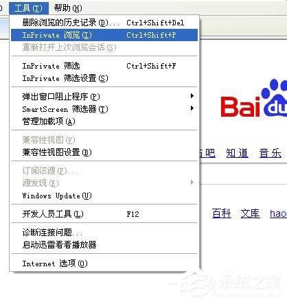WinXPϵ�y(t��ng)IE�g�[������O(sh��)�ßo(w��)�۞g�[���O(sh��)�ßo(w��)�۞g�[�ķ���