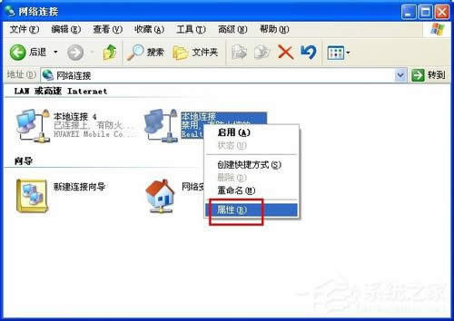 WinXP��ι����ļ��A�������ļ��A�ķ���