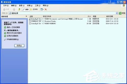 WinXP��β鿴��Xʹ��ӛ䛣��鿴��Xʹ�ú��E�ķ���