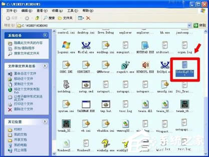 WinXP��β鿴��Xʹ��ӛ䛣��鿴��Xʹ�ú��E�ķ���