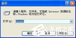 WinXP��β鿴��Xʹ��ӛ䛣��鿴��Xʹ�ú��E�ķ���