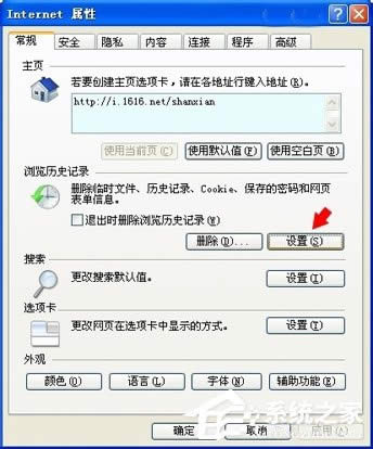 WinXP��β鿴��Xʹ��ӛ䛣��鿴��Xʹ�ú��E�ķ���
