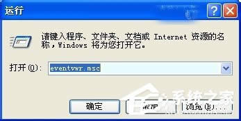 WinXP��β鿴��Xʹ��ӛ䛣��鿴��Xʹ�ú��E�ķ���