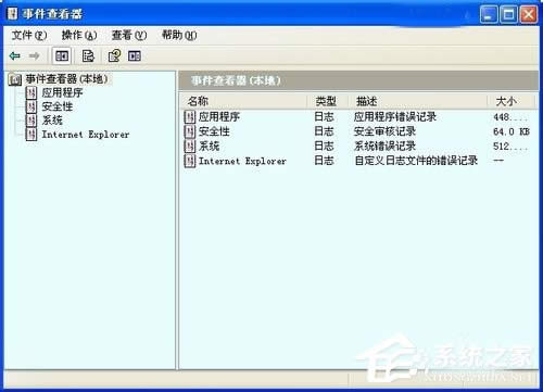 WinXP��β鿴��Xʹ��ӛ䛣��鿴��Xʹ�ú��E�ķ���