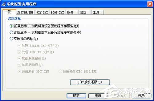 WinXP�޸���X����(d��ng)�(xi��ng)�ķ���