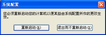 WinXP�޸���X����(d��ng)�(xi��ng)�ķ���