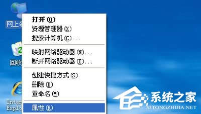 WinXP��θ���IP��ַ������IP��ַ�ķ���