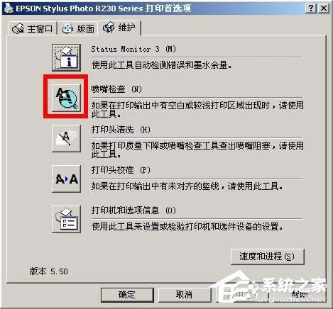 WinXPϵ�y��epson�����ϴ��ӡ�^��