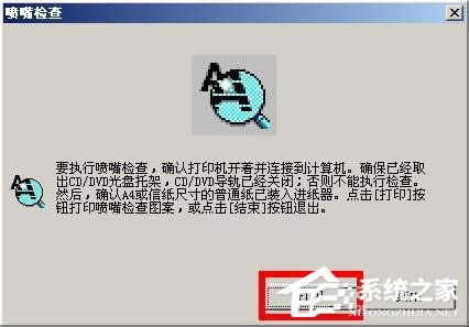 WinXPϵ�y��epson�����ϴ��ӡ�^��