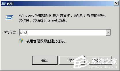 Windows無法完成格式化如何解決?XP系統(tǒng)無法格式化U盤怎么辦?