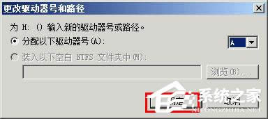 Windows無法完成格式化如何解決?XP系統(tǒng)無法格式化U盤怎么辦?