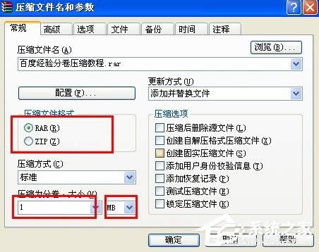 WinXPϵ�y(t��ng)��η־퉺�srar�ļ���