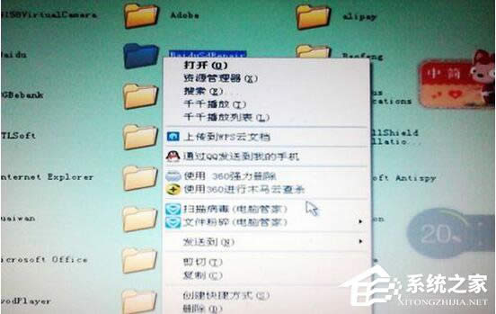 WinXP系統(tǒng)無法刪除文件訪問被拒絕怎么辦?
