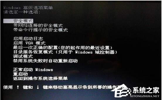 WinXP系統(tǒng)無法刪除文件訪問被拒絕怎么辦?