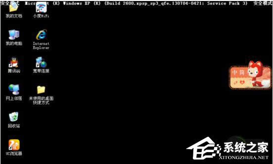 WinXP系統(tǒng)無法刪除文件訪問被拒絕怎么辦?