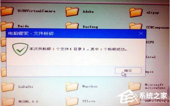 WinXP系統(tǒng)無法刪除文件訪問被拒絕怎么辦?