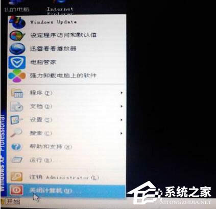 WinXP系統(tǒng)無法刪除文件訪問被拒絕怎么辦?