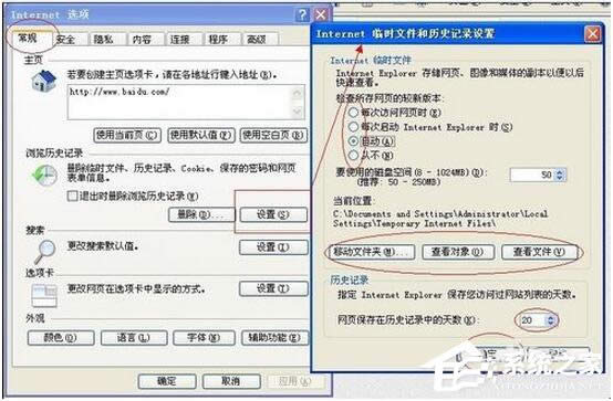 WinXPϵ�y�������C�P���g��