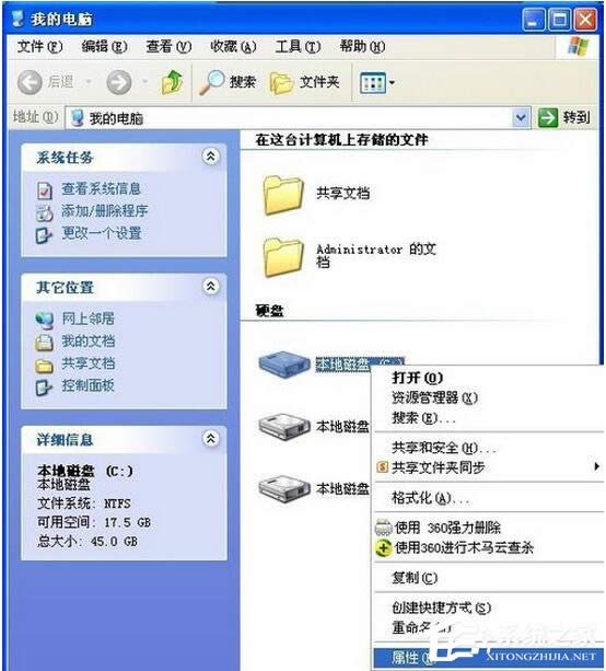 WinXPϵ�y�������C�P���g��