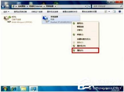 WinXP��XIP��ַ�c�W�j�ϵ�����ϵ�y�Л_ͻ��ô��Q��