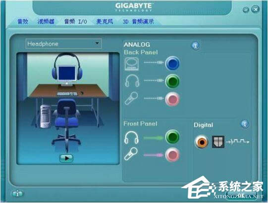 WinXP耳機沒聲音怎么設置?