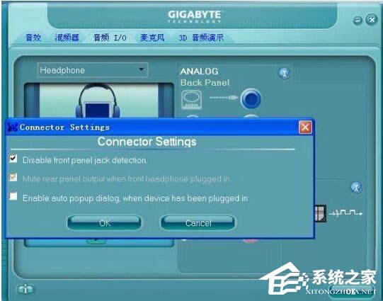 WinXP耳機沒聲音怎么設置?