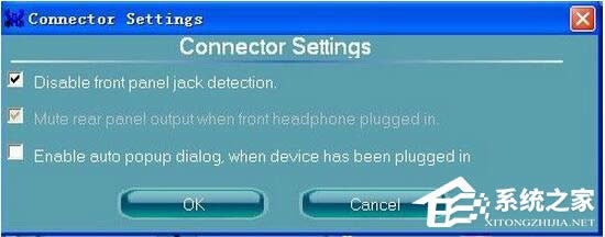 WinXP耳機沒聲音怎么設置?