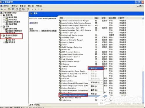 WinXP�o(w��)���W(w��ng)�j(lu��)�O(sh��)�õķ���