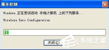 WinXP�o(w��)���W(w��ng)�j(lu��)�O(sh��)�õķ���