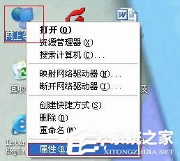 WinXP�o(w��)���W(w��ng)�j(lu��)�O(sh��)�õķ���