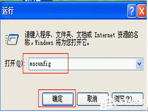 ��WinXPϵ�y��ʹ��ϵ�y���Ì��ó���ķ���