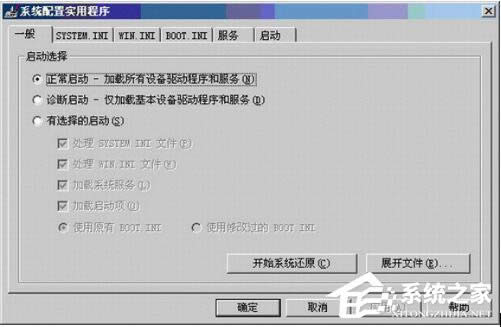 ��WinXPϵ�y��ʹ��ϵ�y���Ì��ó���ķ���