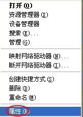 WinXPϵ�y(t��ng)��Xǰ��USB�ӿڲ�������ô�k��