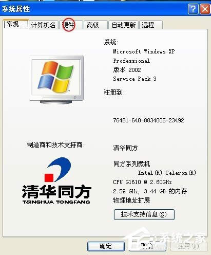 WinXPϵ�y(t��ng)��Xǰ��USB�ӿڲ�������ô�k��