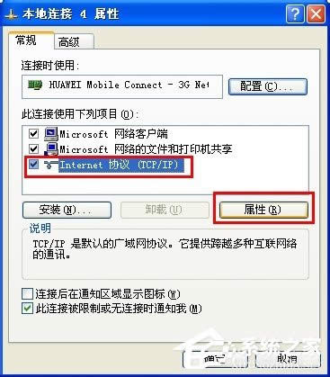 WinXP�W�j�B�������o���ϾW��ô��Q��