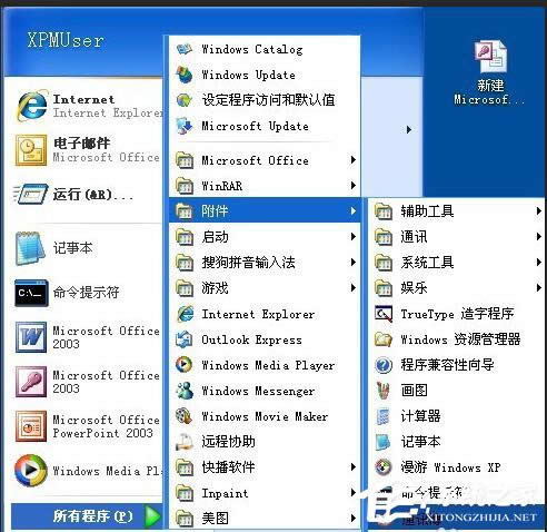 WinXPϵ�yVCF�ļ���ô���_�����_VCF�ļ��ķ���