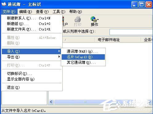 WinXPϵ�yVCF�ļ���ô���_�����_VCF�ļ��ķ���