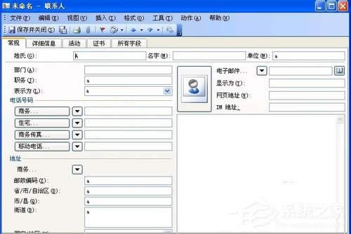 WinXPϵ�yVCF�ļ���ô���_�����_VCF�ļ��ķ���