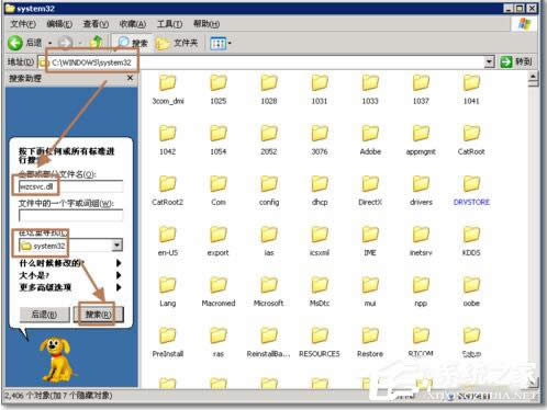 WinXPϵ�y����WZC���յķ���