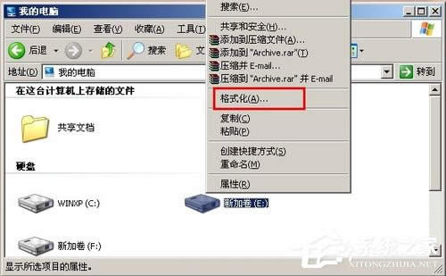WinXPϵ�y��FAT32�DNTFS��ʽ�ķ���