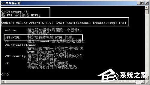 WinXPϵ�y��FAT32�DNTFS��ʽ�ķ���