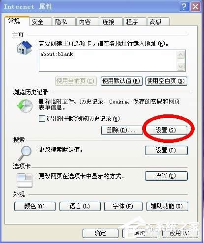 WinXPϵ�y(t��ng)Cookie��ʲô��˼�����Ԅh���᣿