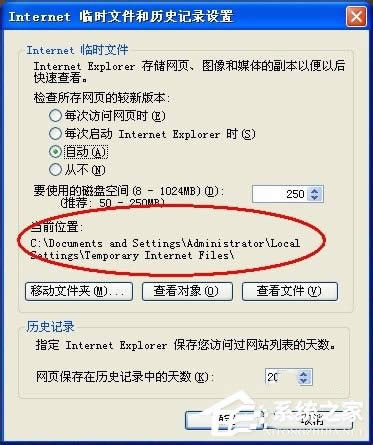 WinXPϵ�y(t��ng)Cookie��ʲô��˼�����Ԅh���᣿